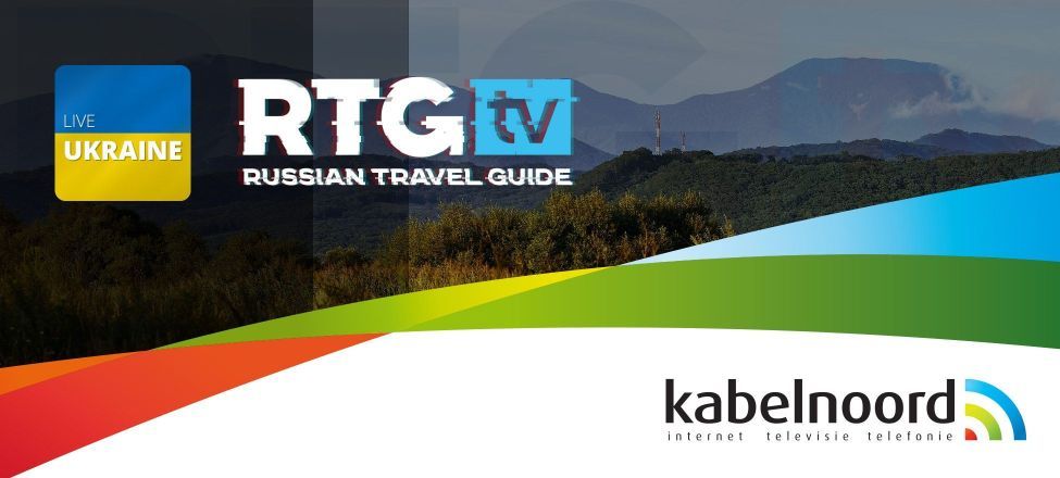 Live Ukraine te ontvangen bij Kabelnoord Live Ukraine te ontvangen bij Kabelnoord